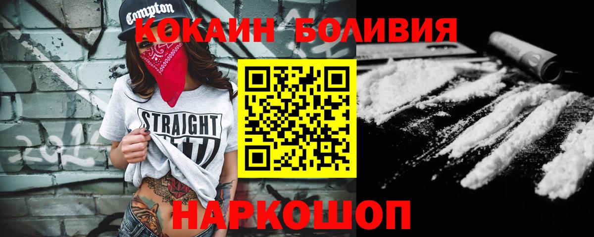 Cocaine Columbia Киров