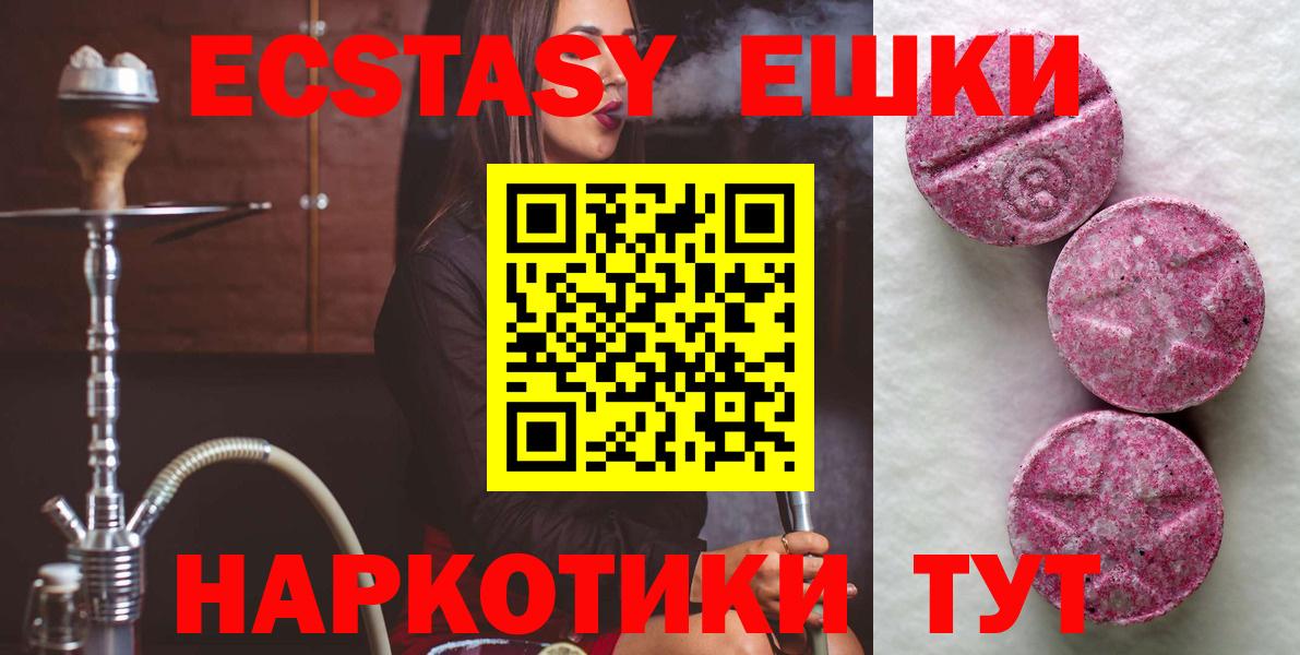 ЭКСТАЗИ Philipp Plein Киров