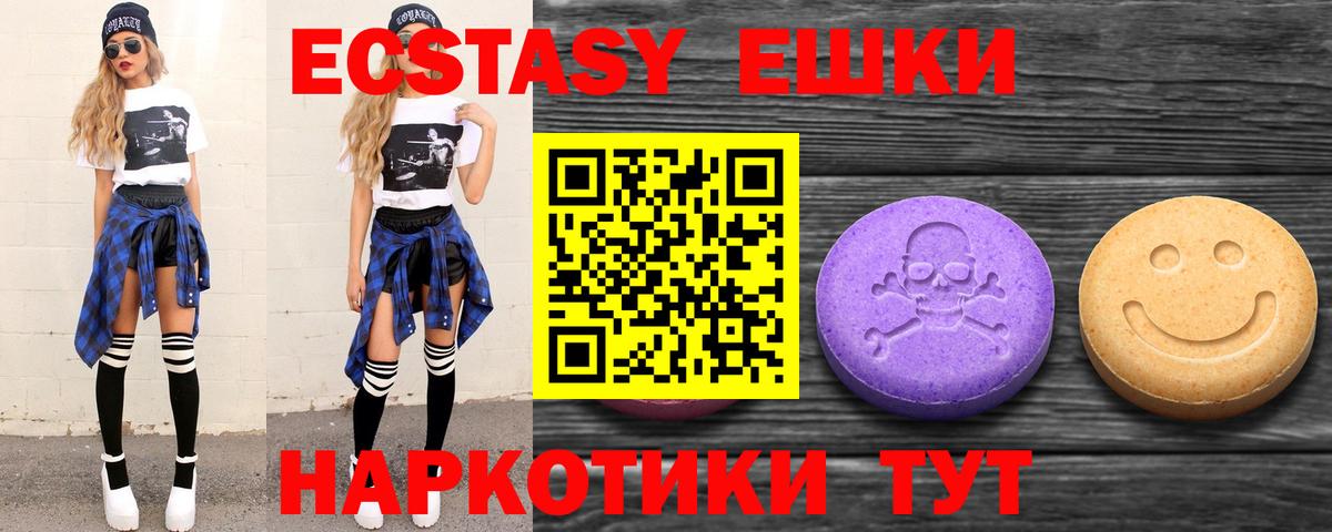Киров  Экстази бентли  Ecstasy  Ecstasy Cube  Вход с VPN 