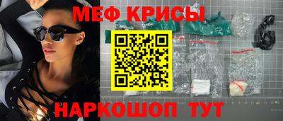 скорость mdpv Краснодар