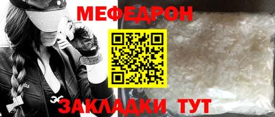 скорость mdpv Краснодар