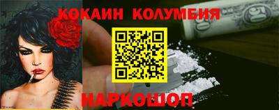мефедрон VHQ Краснокаменск