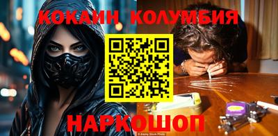 кокаин Краснознаменск