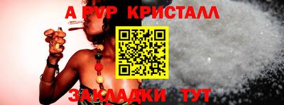 мефедрон VHQ Краснокаменск