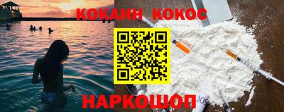 мефедрон VHQ Краснокаменск