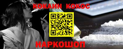 мефедрон VHQ Краснокаменск