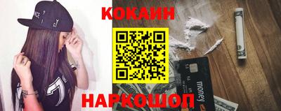 скорость mdpv Краснодар