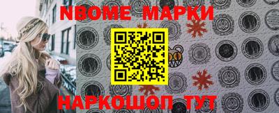 мефедрон VHQ Краснокаменск
