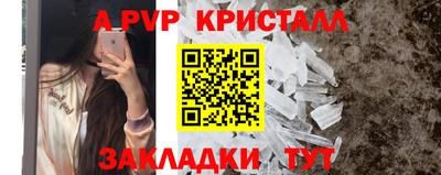 скорость mdpv Краснодар