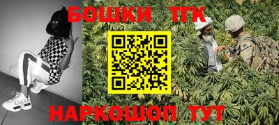 кокаин Краснознаменск