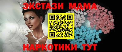 мефедрон VHQ Краснокаменск