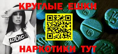 скорость mdpv Краснодар