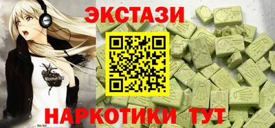 кокаин Краснознаменск