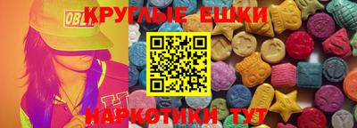 мефедрон VHQ Краснокаменск