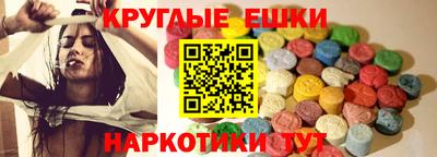 кокаин Краснознаменск