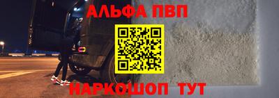 мефедрон VHQ Краснокаменск