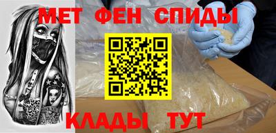 мефедрон VHQ Краснокаменск