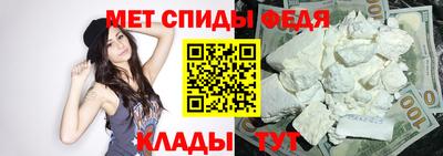 мефедрон VHQ Краснокаменск