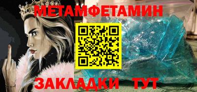 мефедрон VHQ Краснокаменск