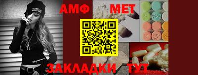 мефедрон VHQ Краснокаменск
