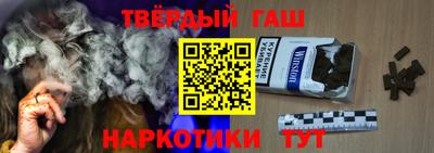 кокаин Краснознаменск