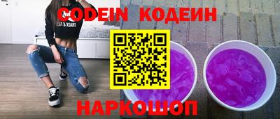 мефедрон VHQ Краснокаменск