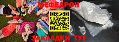 скорость mdpv Краснодар