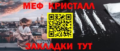 кокаин Краснознаменск