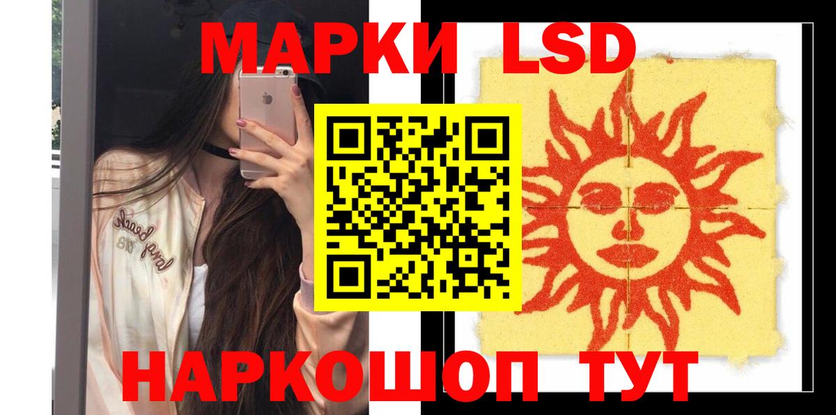 Киров  ЛСД экстази кислота  Лсд 25 экстази кислота  Вход с VPN 
