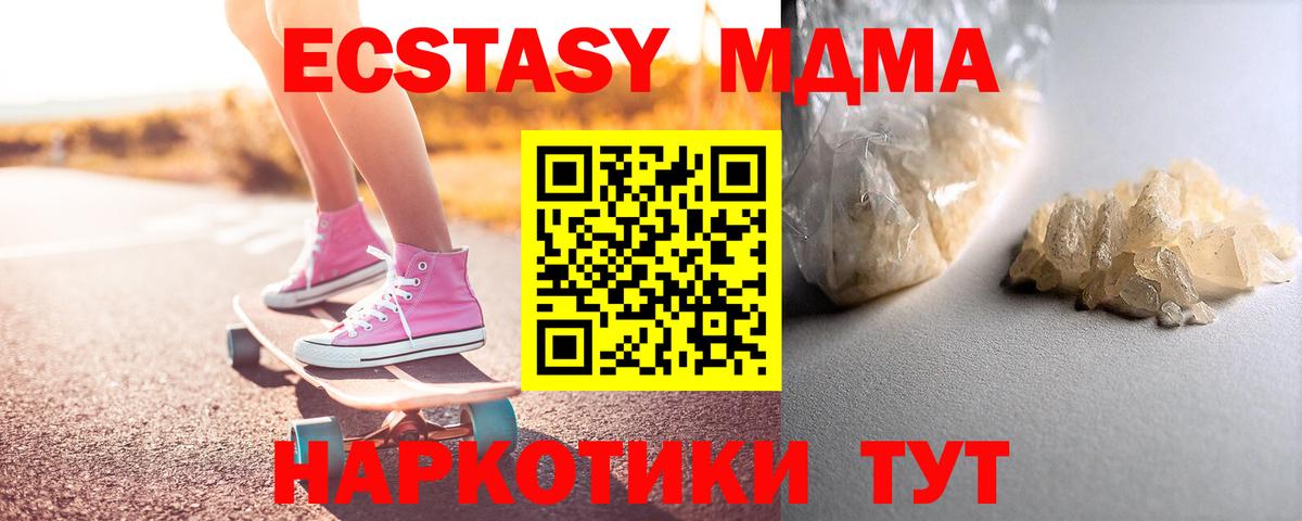 MDMA VHQ Киров