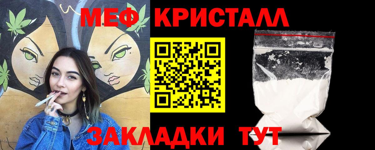 blacksprut ссылка  Вход с VPN  Мефедрон  Киров  Мефедрон VHQ 