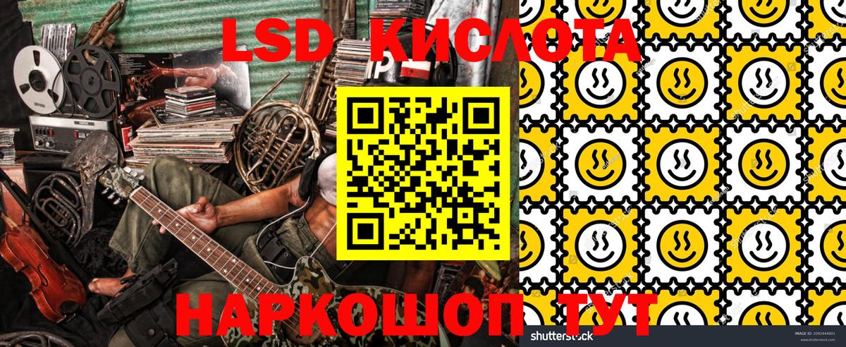 Марки NBOMe 1,8мг Киров