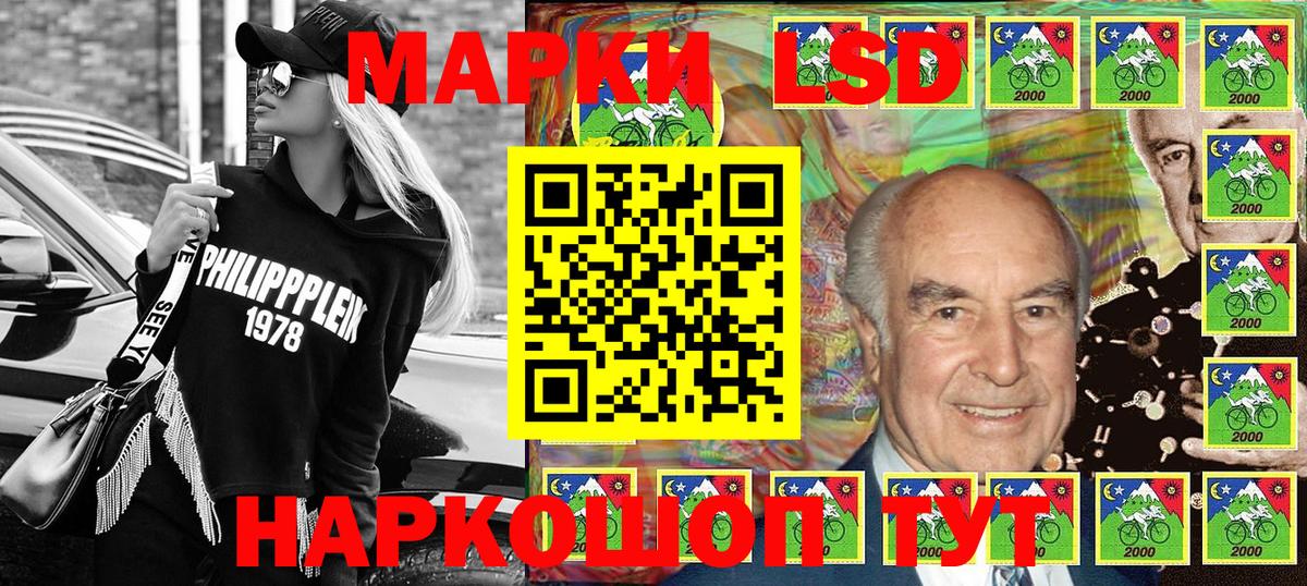 Киров  Марки NBOMe 1500мкг  Вход с VPN 