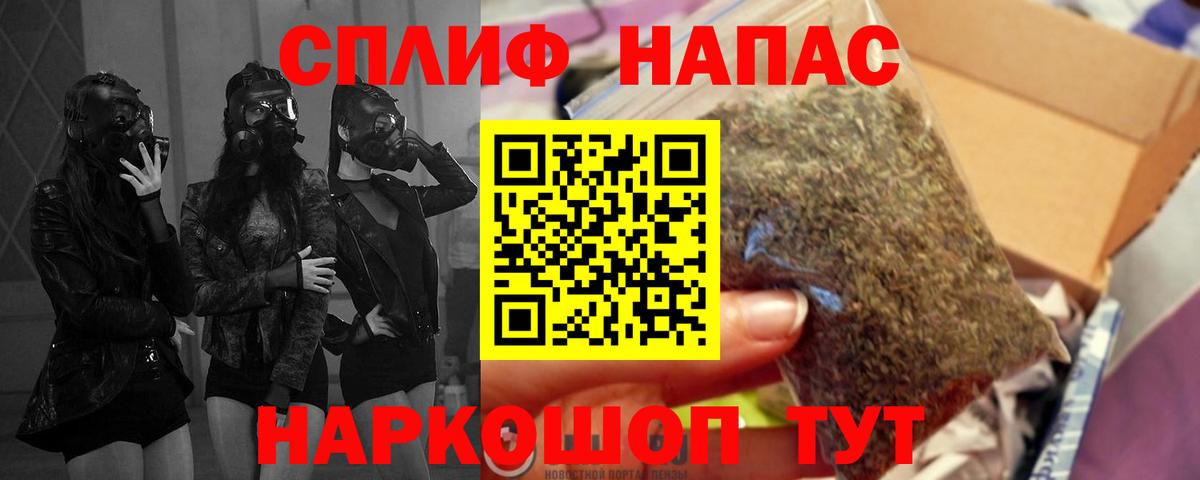 Киров  Канабис Bruce Banner  Марихуана Ganja  Шишки марихуана MAZAR  Вход с VPN 